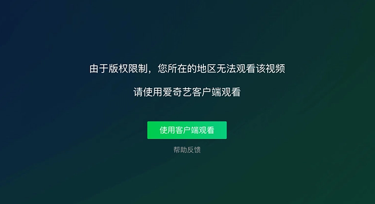 归雁加速器用不了了吗使用方法