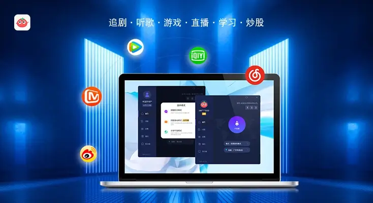 ios永久免费vpn下载评价