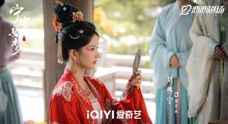 在海外如何看芒果TV图解